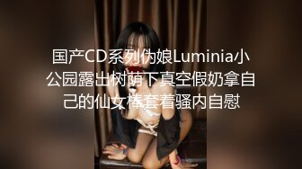 【新片速遞】 YC商场抄底抹胸花褶裙清纯玉女❤️粉色窄内两侧毛毛全都钻出来了