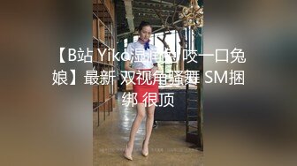 9分颜值极品女神！甜美性感又迷人！无毛顶级美穴，修长美腿高跟鞋，小舌头舔假屌，插入美穴