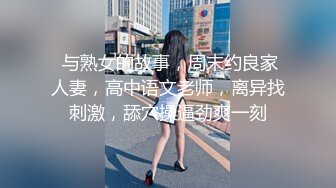 STP22909 麻豆传媒最新MSD-032少女恶梦父债肉偿的灰姑娘新人出道空灵女神-陶白白