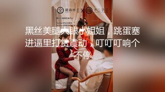 寻花偷拍系列-男主约了个高颜值大奶美女啪啪…