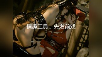 【新片速遞】【唯美性爱❤️究极核能】超美身材极品女神『Yuri』午夜户外大胆跪舔啪啪做爱 回家接着操粉穴 高清1080P原版无水印 