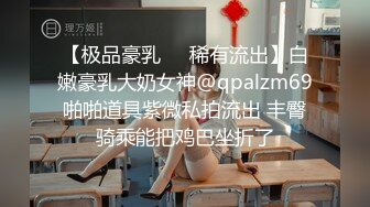 轮滑女教1-初见