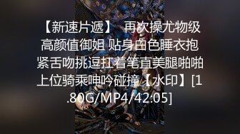 ★☆高端泄密☆★2024重磅泄密！以淫为乐 人生赢家！有实力的推特网黄大神【姐夫】最新私拍，全球巡操后入狂魔极品巨臀女神 (6)