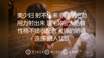 《最新露脸福利》青春无敌极品身材高冷美少女【万瑜童】私拍，裸舞 紫薇 啪啪 你的女神背后都会有个玩肏她的男人