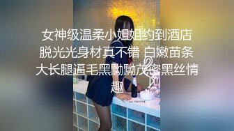 纹身哥出租屋约炮00后小女友换上黑丝各种玩❤️小BB超嫩