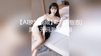 麻豆传媒 CP-003《玉女神医之官人我要》仙儿媛