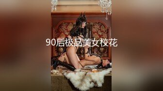 商城跟随抄底JK制服美女开档黑丝居然没穿内内还是稀毛极品一线天