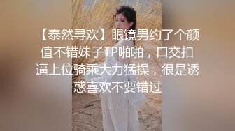 超顶级NTR绿帽人妻，极品白皙韵味美少妇【北方有佳人】私拍，邀约各界成功男士3P单挑无套BB肏肿，刷锅狠人原版2K画质 (20)