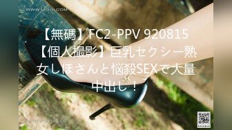 [FB6C] FC2-PPV-3136569 “#65”压倒性的整洁美和停留p活动。这么可爱的脸说“我爱你♡”，勃起是不可避免的！奇闻趣事对充满性感