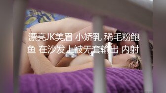 嫩萝美少女】一只桃桃 极品深圳校服萝莉学生妹 抓着双马尾疯狂后入输出 激荡蜜臀 小美女被干的嗷嗷淫叫