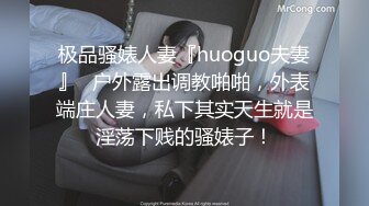 一代炮王【山鸡岁月】小少妇以为拿到了长期饭票，今夜伺候的格外卖力