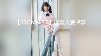 【极品媚黑❤️集中营】沉迷黑人大屌的爆乳女教师 学校办公室卫生间和黑屌乱操被举报 第①季