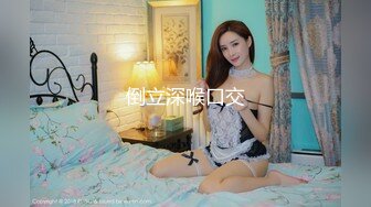 华裔伪娘『Jenny Wei』可爱牛仔装诱惑被黑又粗站立后入爆操