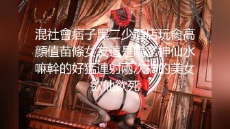 【新片速遞】 牛B大神超近距离偷拍公司新来的美女实习生粉嫩的美鲍