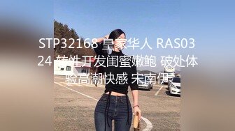 ★☆《最新流出露出女神》★☆极品大长腿苗条身材阴钉骚妻【金秘书】福利，公园超市各种露出放尿丝袜塞逼紫薇，太顶强推《最新流出露出女神》极品大长腿苗条身材阴钉骚妻【金秘书】福利，公园超市各种露出放尿丝袜塞逼紫薇，太顶强推V (2)