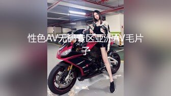 性色AV无码专区亚洲AV毛片子