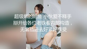 【极品美少女】精主TV 台球JK女助教调教小公狗 足交舔耳酥到不行 凌辱中享受 猛艹主人小穴内射