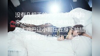 医院女厕偷窥接尿少妇的多毛大黑B