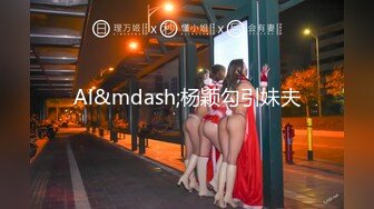   爆乳颜值女神双洞齐开水晶假屌猛插穴，吐出舌头一脸淫荡， 浴室洗澡双指扣入，极品美腿往上视角