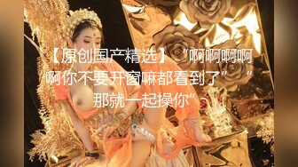 重磅【江南第一深情】顶级约炮大神 专约00后稚嫩妹子啪啪！超长集合2，多个妹子挨炮！都是1821岁的嫩妹，哭腔叫床