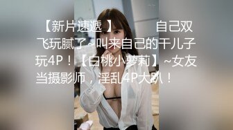 白旗袍熟女人妻吃鸡啪啪 插我的肛门 啊啊好舒服 撅着大肥屁屁 先操骚逼再爆菊花 内射