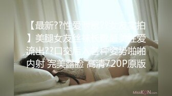 STP28946 萝莉社原创禽兽老师矿泉水里下药迷奸女学生玩逼刺激弄醒啪啪 VIP0600