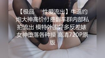 STP32093 西瓜影视 暴力抽插网袜女神 大屌撑满润滑湿暖蜜穴 美妙后入Q弹蜜桃臀 顶撞宫口榨射意犹未尽