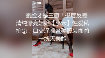  换妻极品探花小夫妻约单女双飞，让女女奶子互舔，骑脸舔逼深喉，激情爆操骚逼