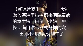 私下单约五星级会所女神级头牌美女公关酒店啪啪,魔鬼身材,性感大长腿各种爆插