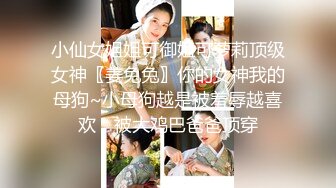 起点传媒 性视界传媒 XSJKY079 神棍风水师双修信女消灾解厄 乐奈子