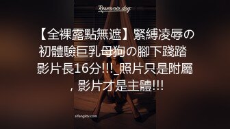 《云盘被黑㊙️高质泄密》露脸才是王道！极品身材白富美空姐女神与富二代男友露脸自拍各种体位啪啪流出在穴里打钻干.mp4