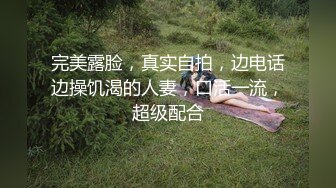 与男友语音通话的时候在给我口活 打完电话再一顿后入