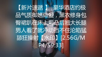 91专约良家G奶巨乳小姐姐，蒙上眼睛按头口交，大屁股套弄抽插，扶着肥臀站立后入转战到床上