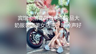 ✿网红脸女神【高颜值人气新人】超长大腿~塞肛~道具狂插！