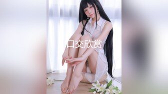 高潮盛宴 最美媚态蜜汁嫩鲍美少女 Yua 情趣白丝女仆掰穴自慰 肛塞后庭极爽高潮满面春光 溢出淫靡白浆 (5)