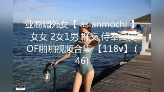 98未婚女喜欢震动棒