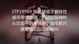 商场女厕偷拍披肩发美女肥美的嫩鲍鱼 