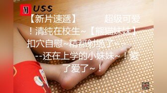 【新速片遞】 Onlyfans极品白虎网红小姐姐NANA⭐OL女员工（肉丝、黑色红底高跟）⭐4K原档流出