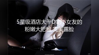 【健身教练真的很深】露脸运动型美女坚挺美乳，翘臀淫穴，撸点满满必看