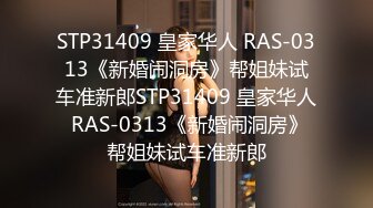 STP14016 高颜值妹子【骚劲小妖精】驾车户外车上口交，全裸上位骑乘抽插非常诱人，很是诱惑喜欢不要错过