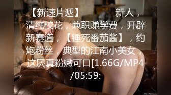 2/13最新 贴身爱抚极致高潮满足Amy内心渴望的床上秘技VIP1196