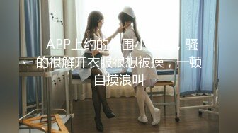 科技园女厕穿搭简洁时尚眼镜美女,深长的腚沟和鲜红无毛穴看射了