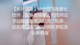 STP24614 【国产AV荣耀??推荐】麻豆传媒女神乱爱系列MSD-089《鬼畜前任的威胁》麻豆女神许依然