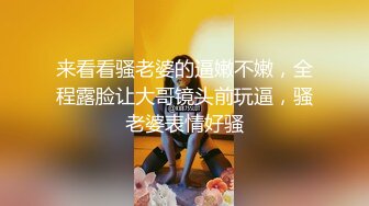 《魔手外购极品CP》女厕逼脸同框偸拍各种女人大小便~有熟女有良家少妇有年轻气质小姐姐~轻熟女蹲坑在思考人生 (2)