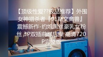 【上集】酒吧带回醉酒帅哥回家做爱,互口操射一脸