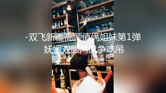 大学城附近主题酒店摄像头偷拍淫骚眼镜妹和学长开房激情啪啪一个小时