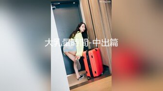 ✿双马尾可爱Lolita✿卡哇伊清纯萝莉〖lepaudam〗新春圣诞特辑 清纯小可爱被肥宅压 人形小母狗被操的叫爸爸