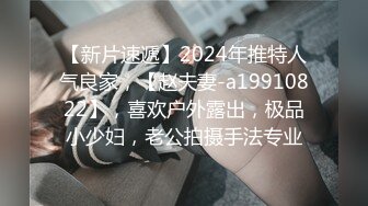 【起点传媒】 XSJ-03 奇淫三国之潘凤战吕布-苡若