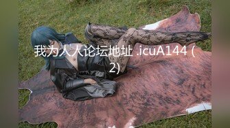 【东南亚探花】新人劲爆登场，超清4K设备偷拍，苗条大长腿模特，魅惑挑逗花式啪啪干不停