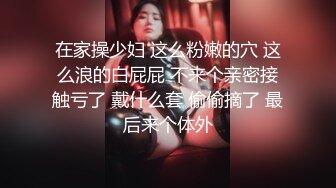 后入前女友以前拍的